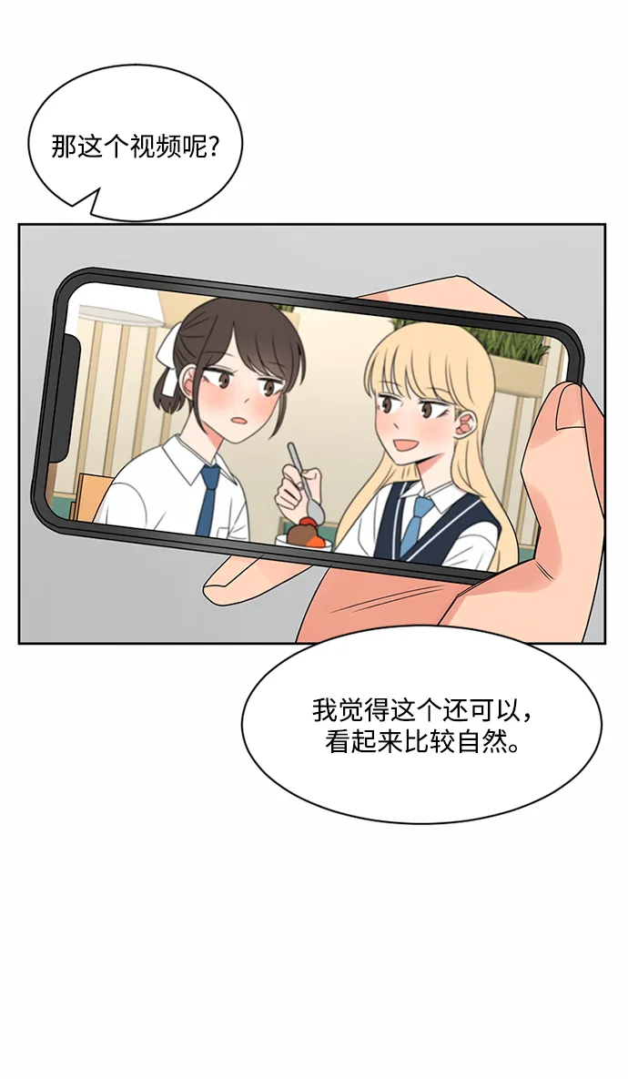 第34话 第4页