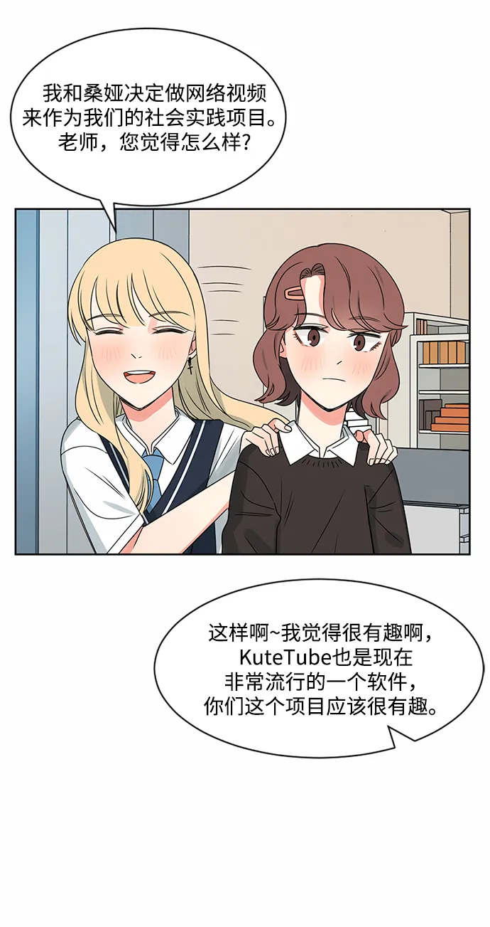 第34话 第6页