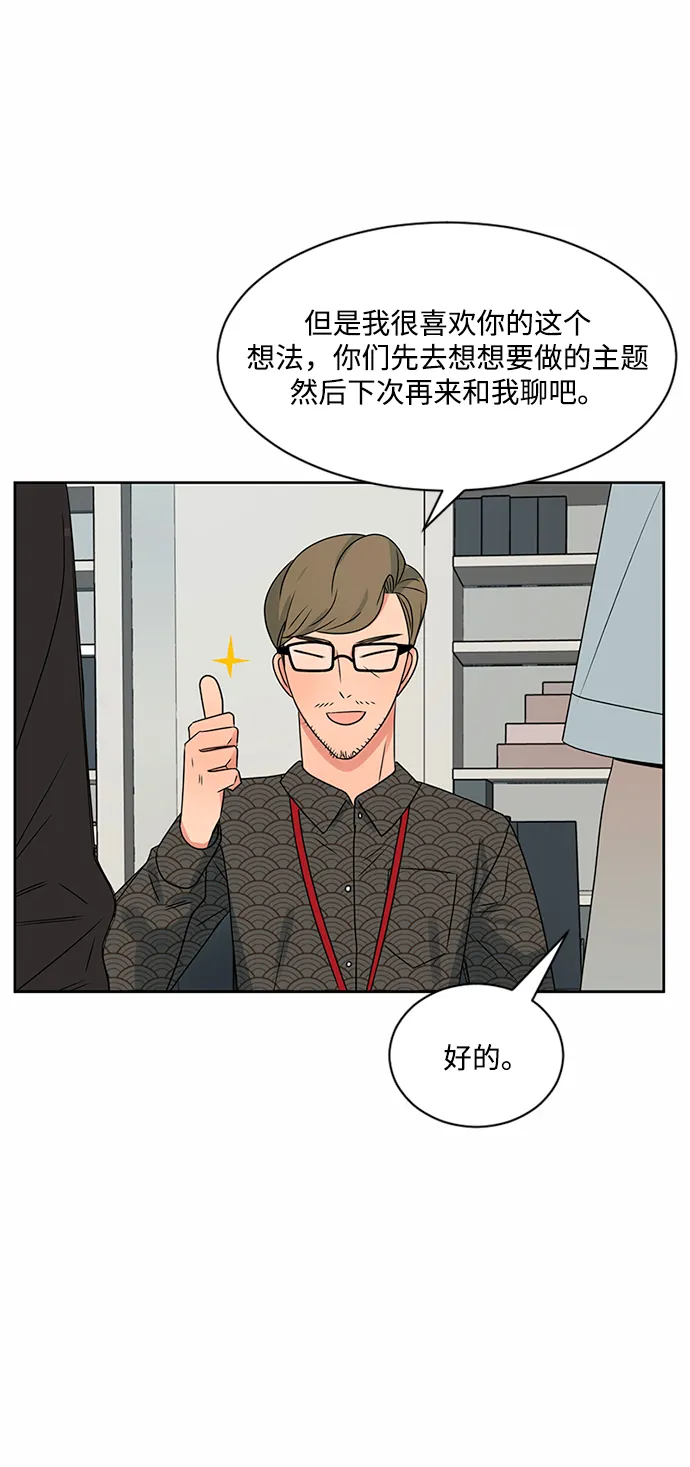 第34话 第8页