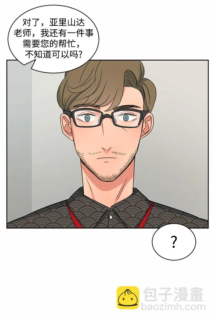 第34话 第9页