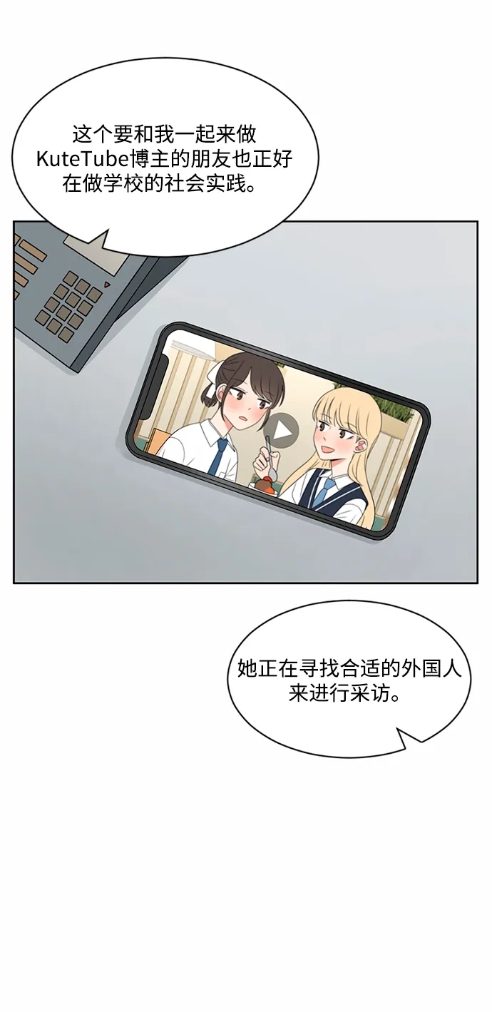 第34话 第10页
