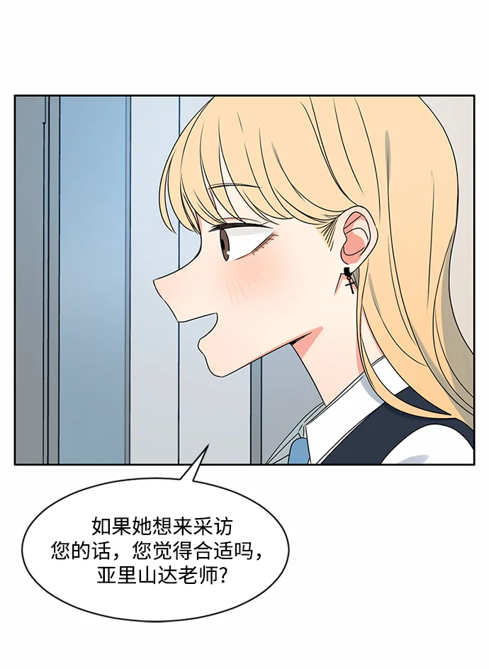 第34话 第11页