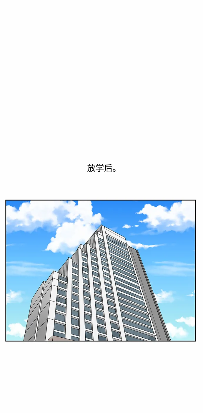 第34话 第13页