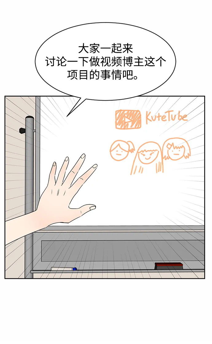 第34话 第14页