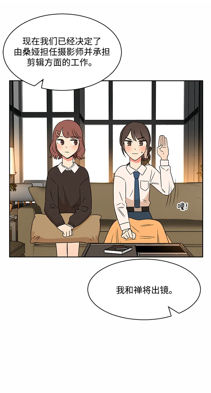 第34话 第15页