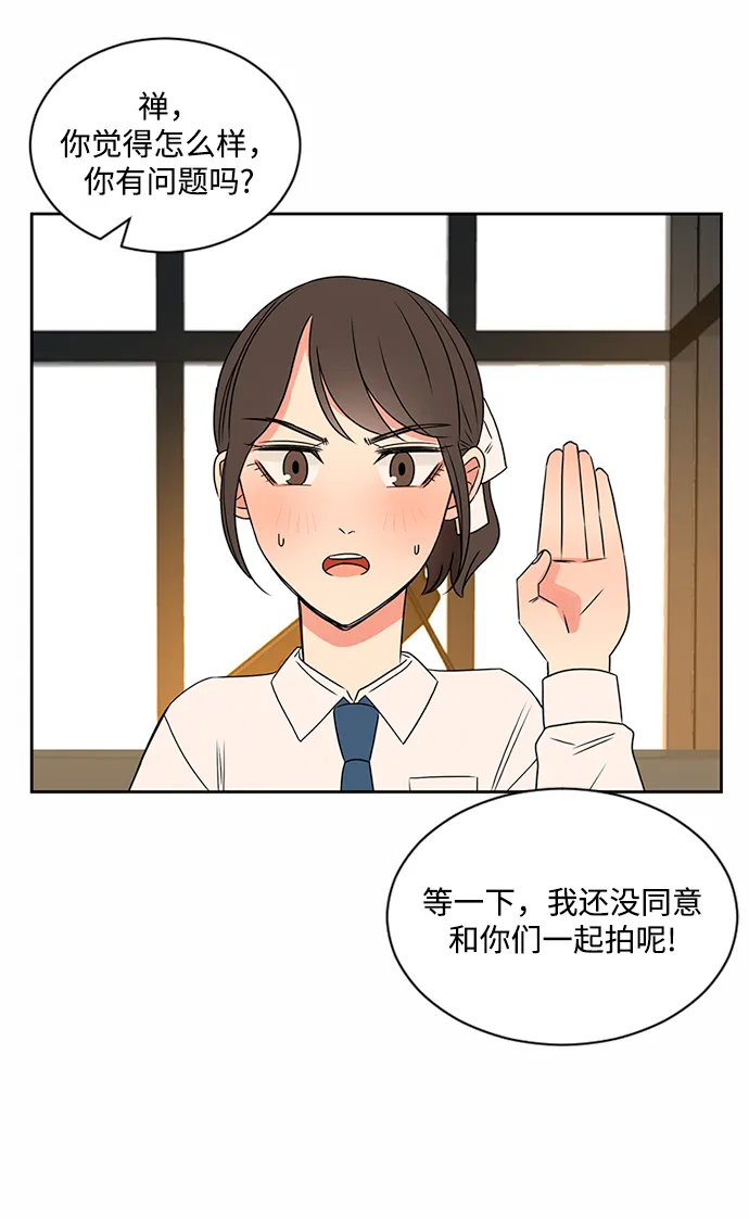 第34话 第16页
