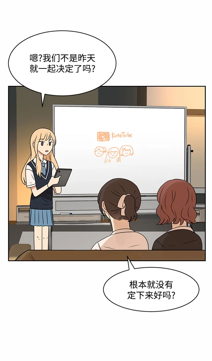 第34话 第17页