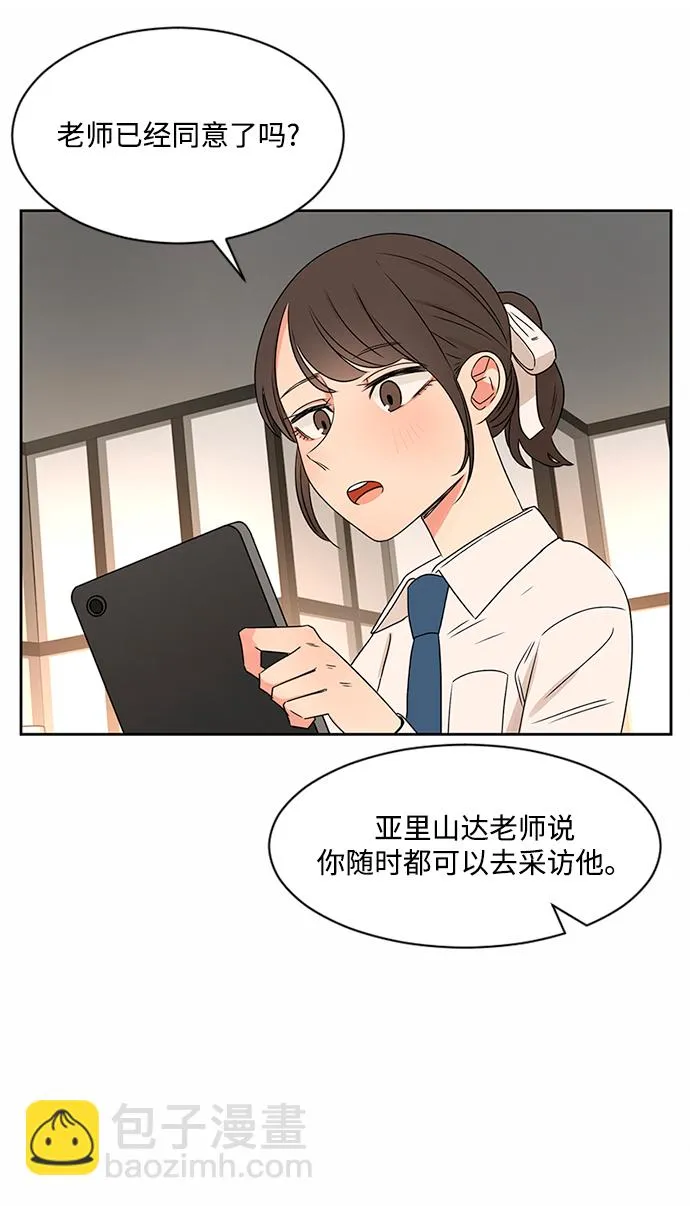 第34话 第19页