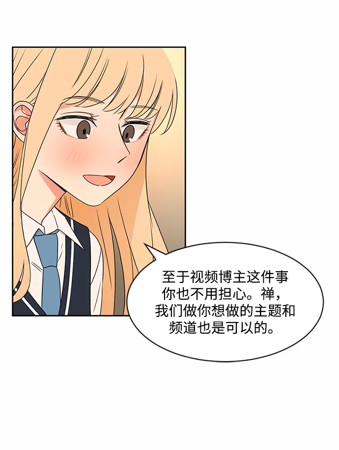 第34话 第20页