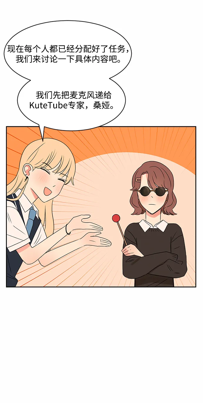 第34话 第23页