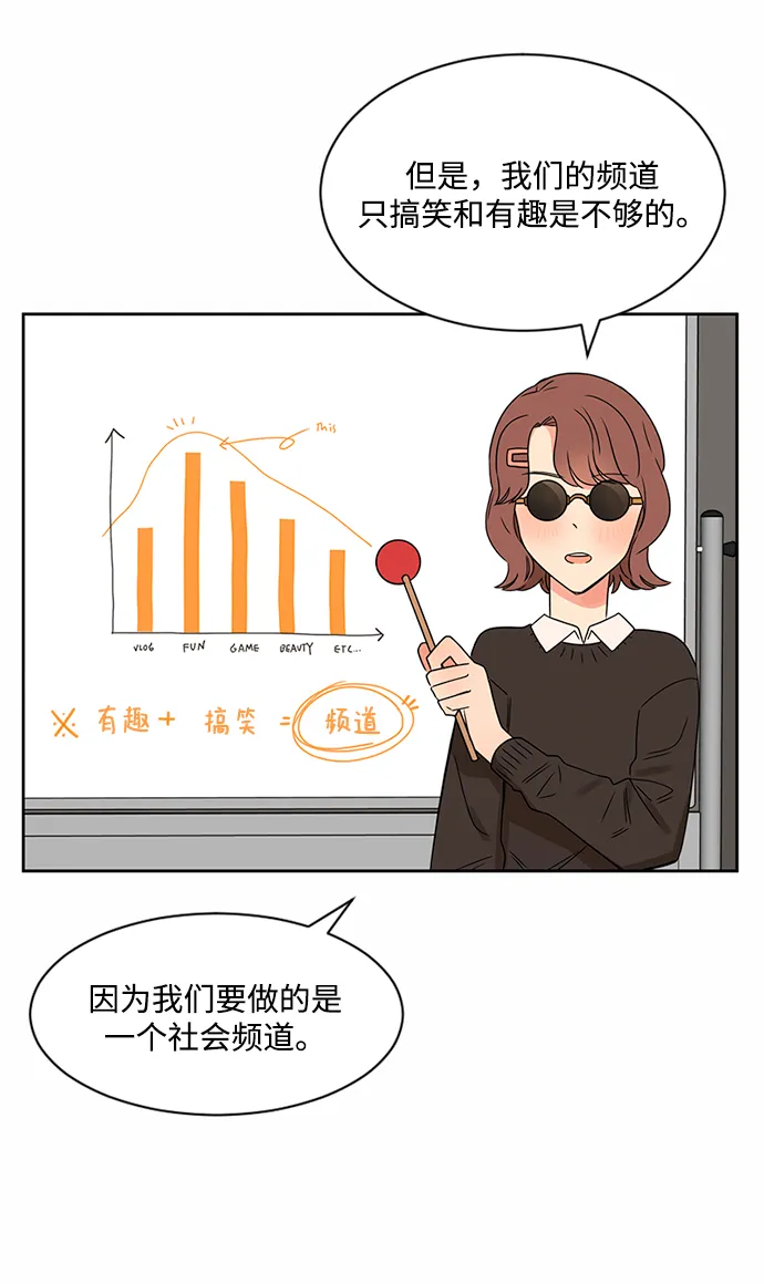 第34话 第25页