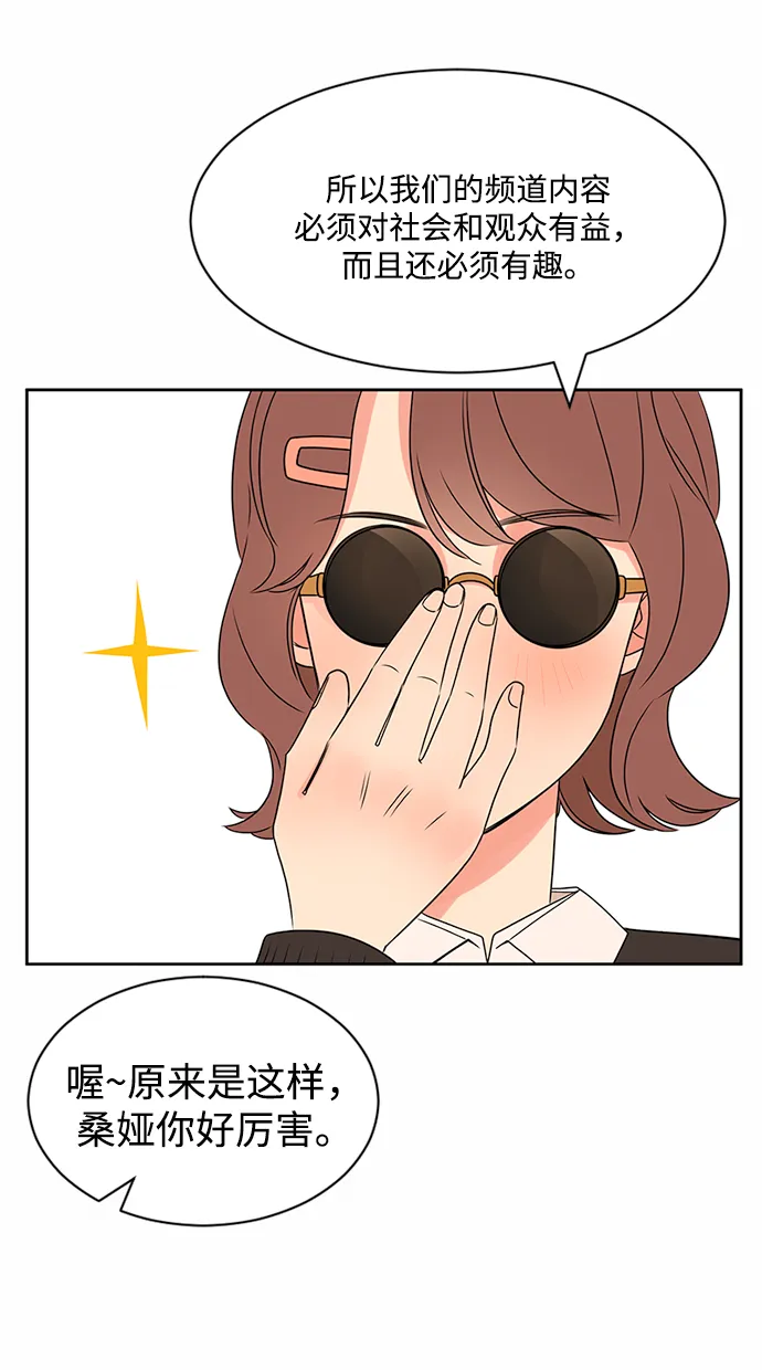 第34话 第26页