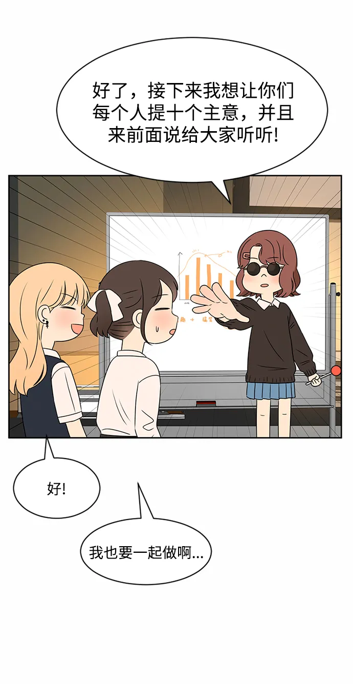 第34话 第27页