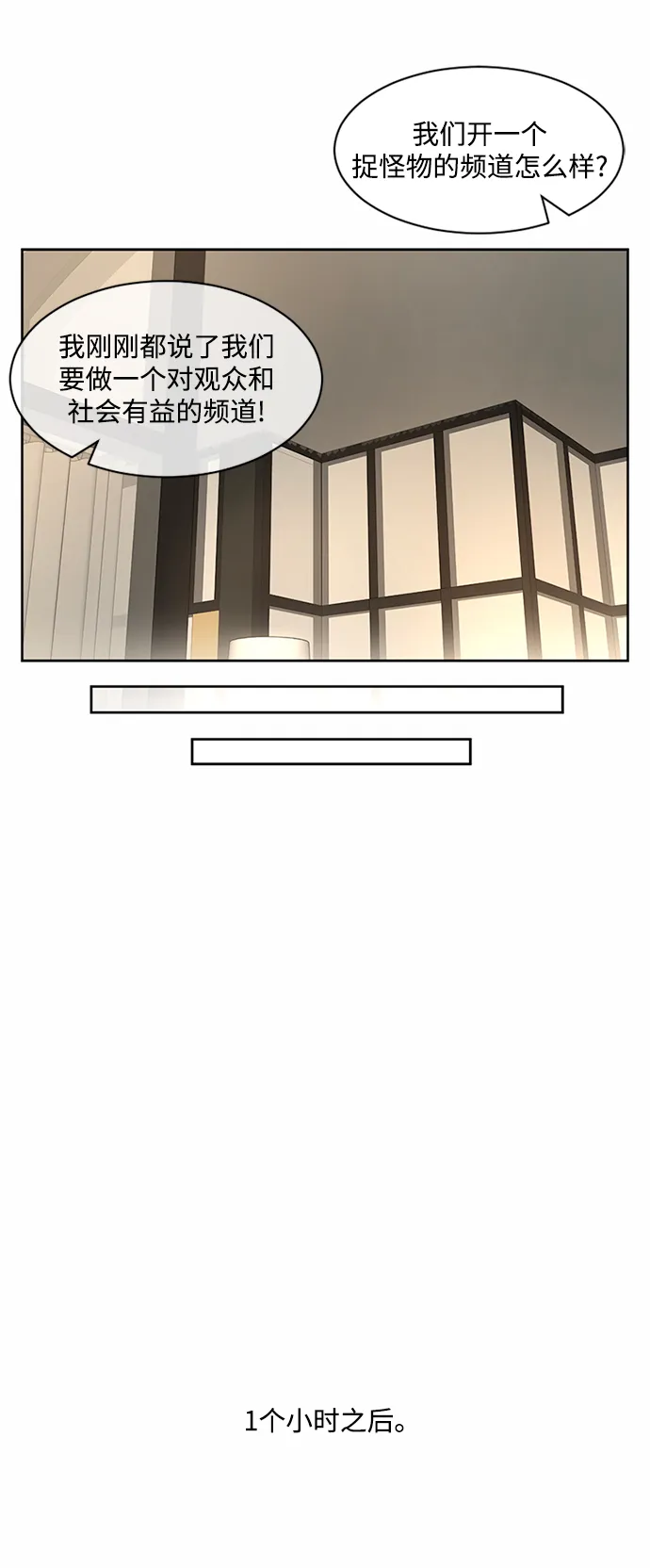 第34话 第28页