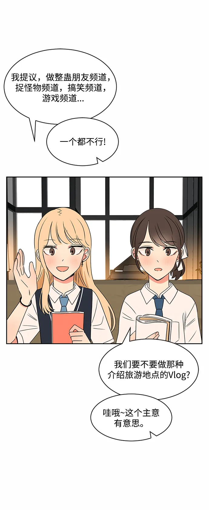 第34话 第30页