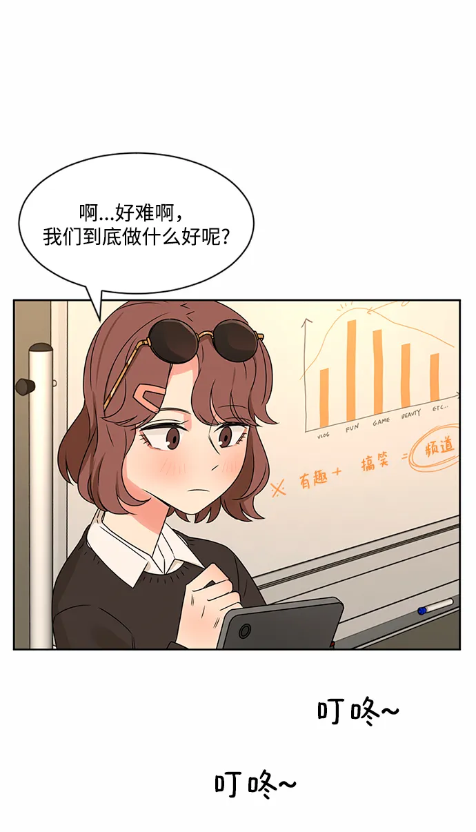 第34话 第32页