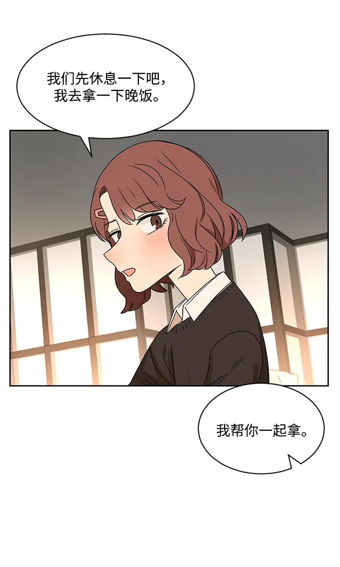 第34话 第34页