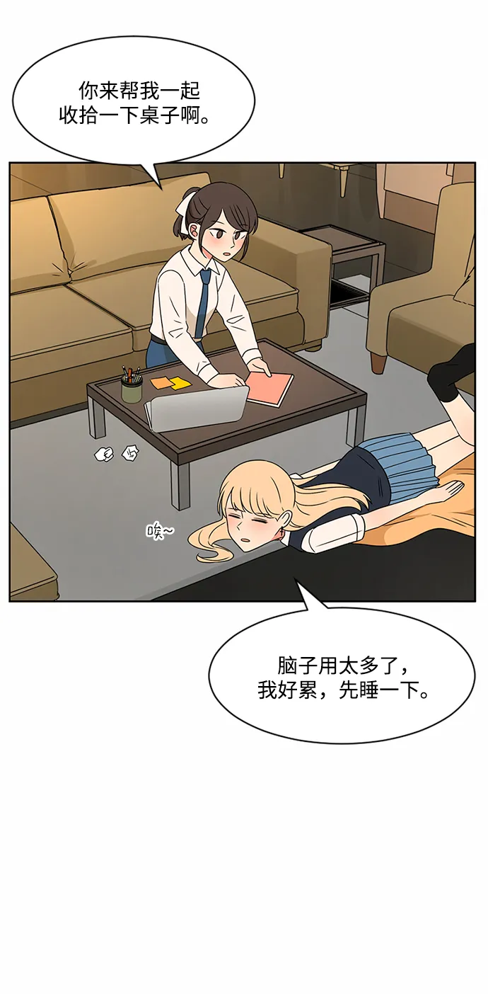 第34话 第36页