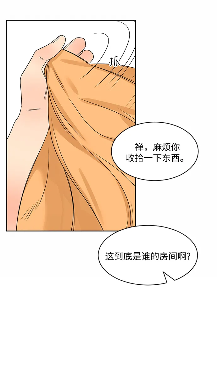 第34话 第37页