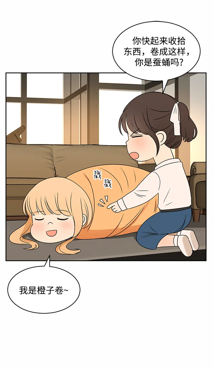 第34话 第39页