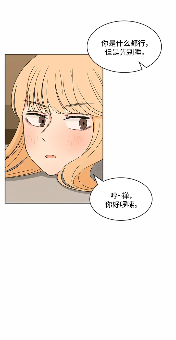 第34话 第40页