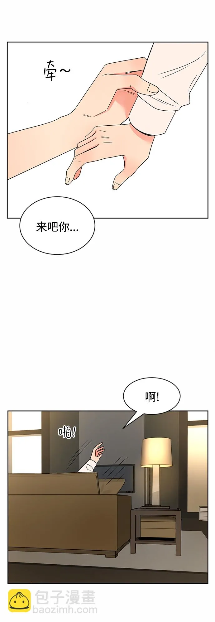 第34话 第41页