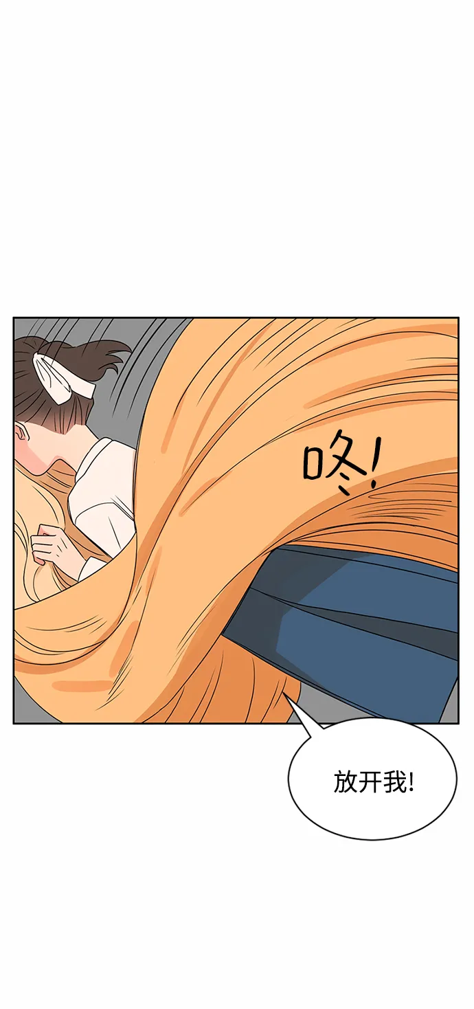 第34话 第42页