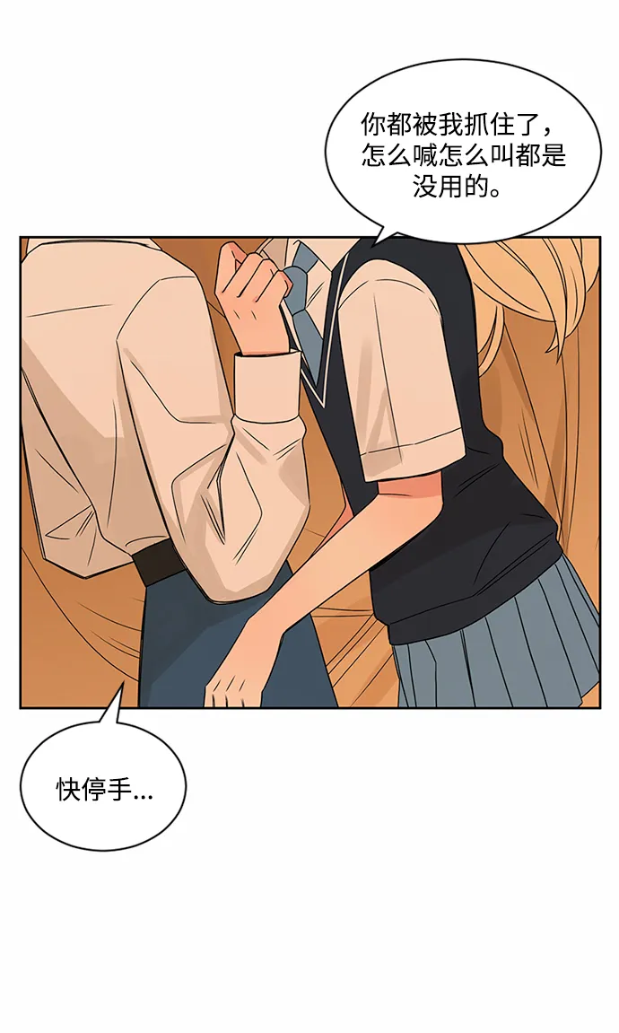 第34话 第45页