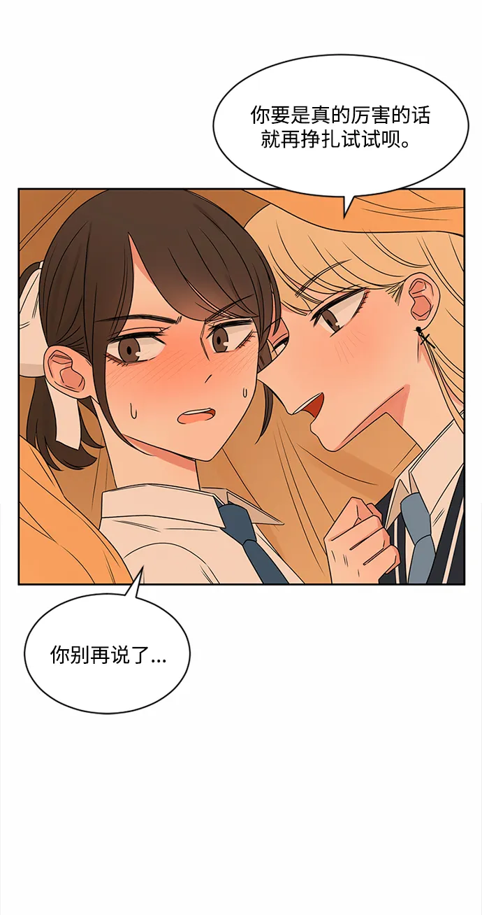 第34话 第46页