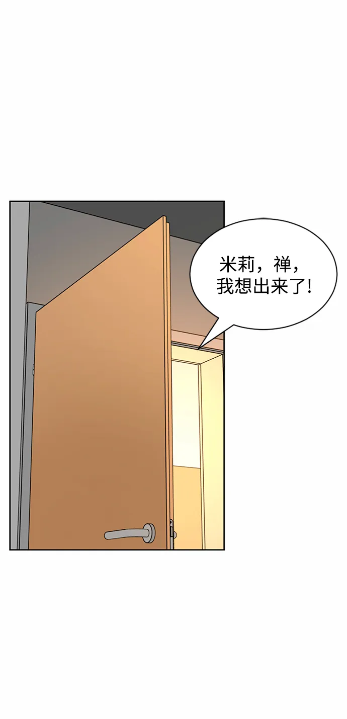 第34话 第47页