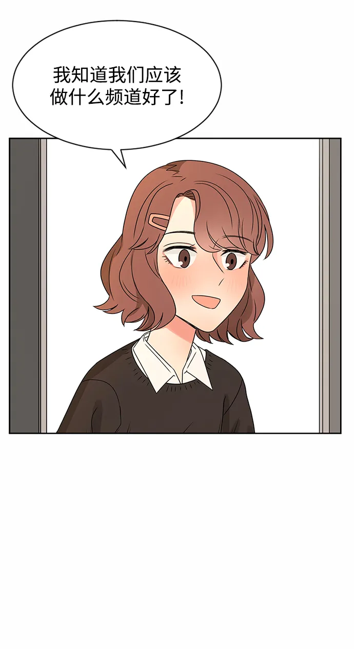 第34话 第48页