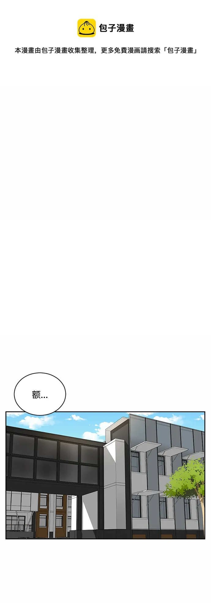第34话 第50页