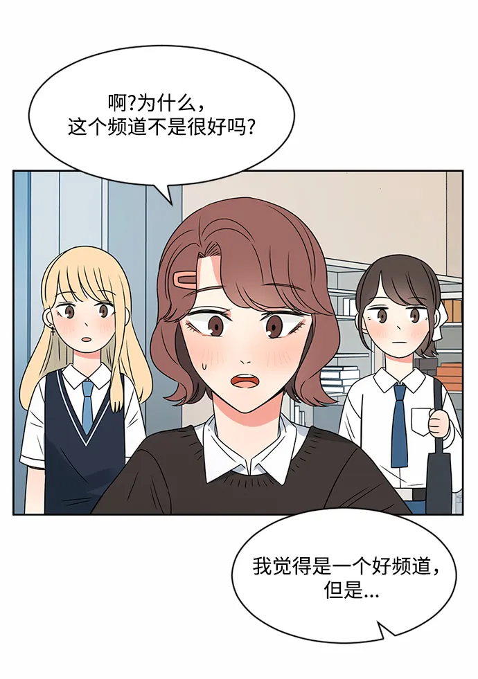 第34话 第52页
