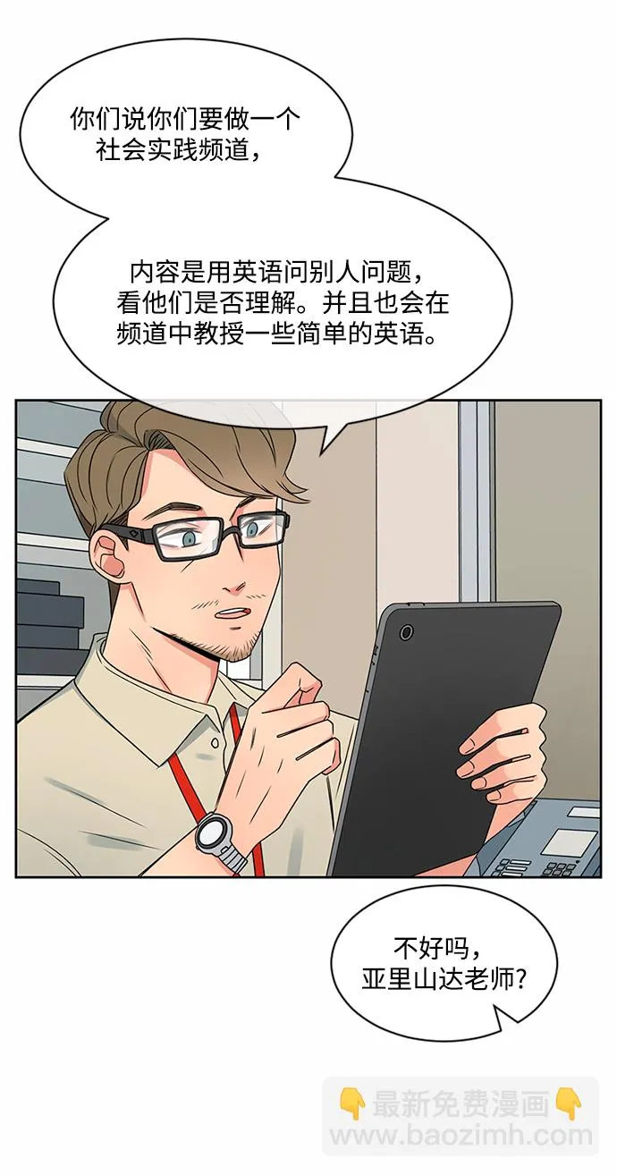 第34话 第53页
