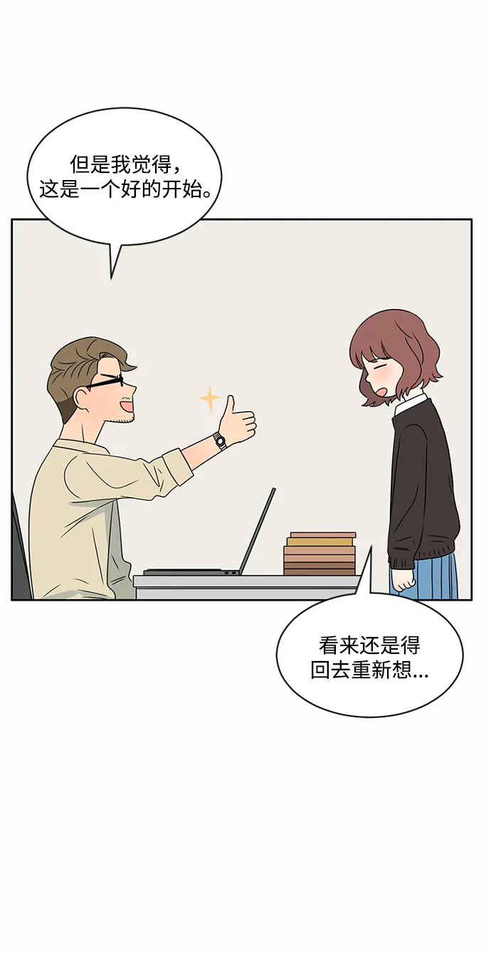 第34话 第55页