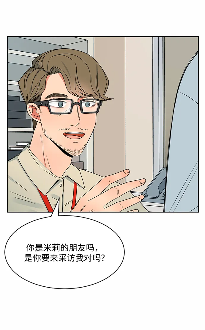 第34话 第56页