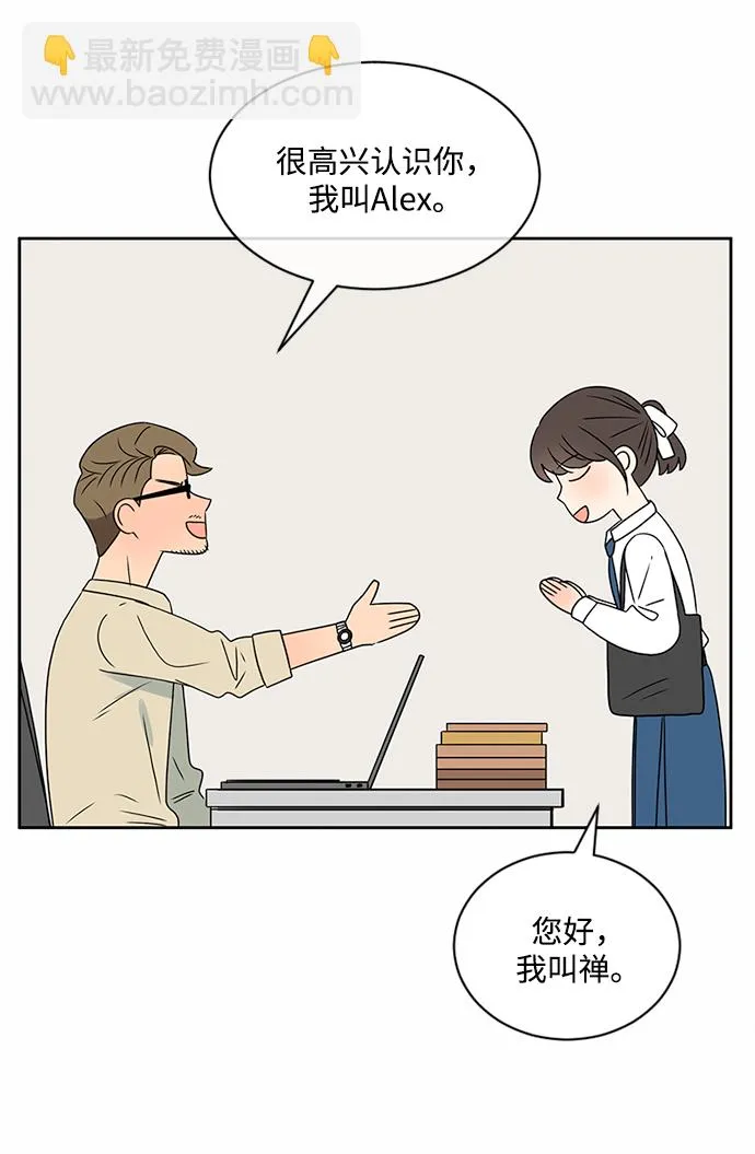 第34话 第57页