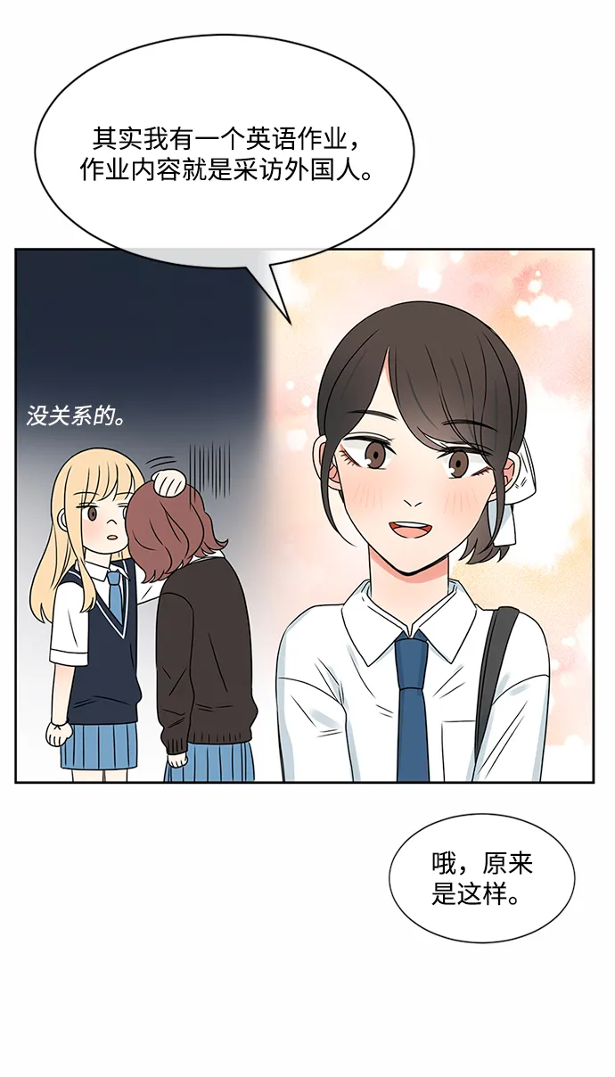 第34话 第58页
