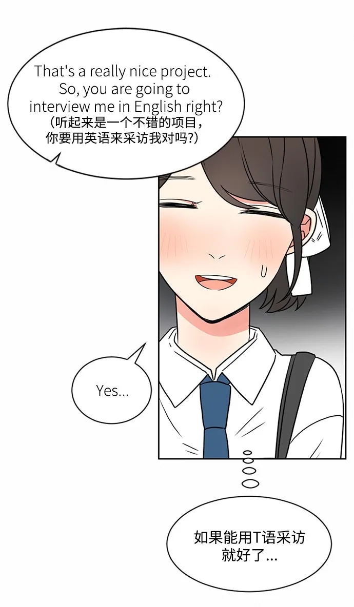 第34话 第59页