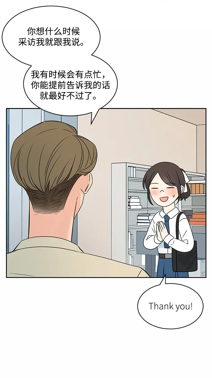 第34话 第60页
