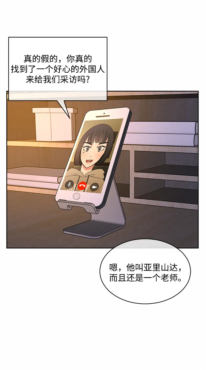 第34话 第64页