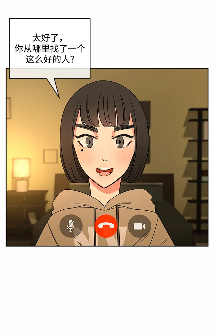 第34话 第65页