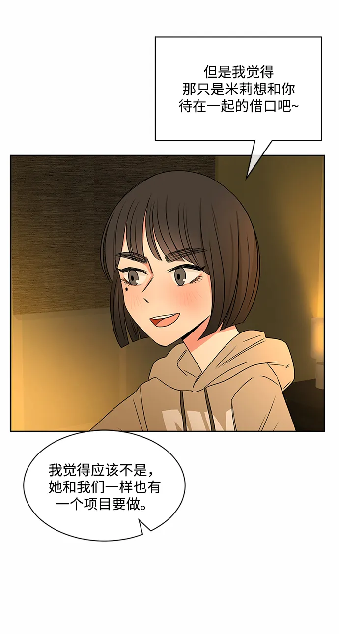 第34话 第67页