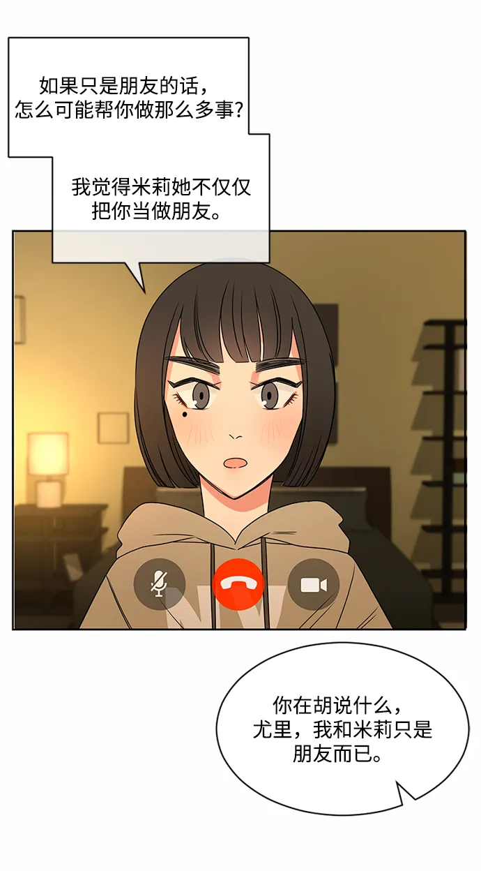 第34话 第69页