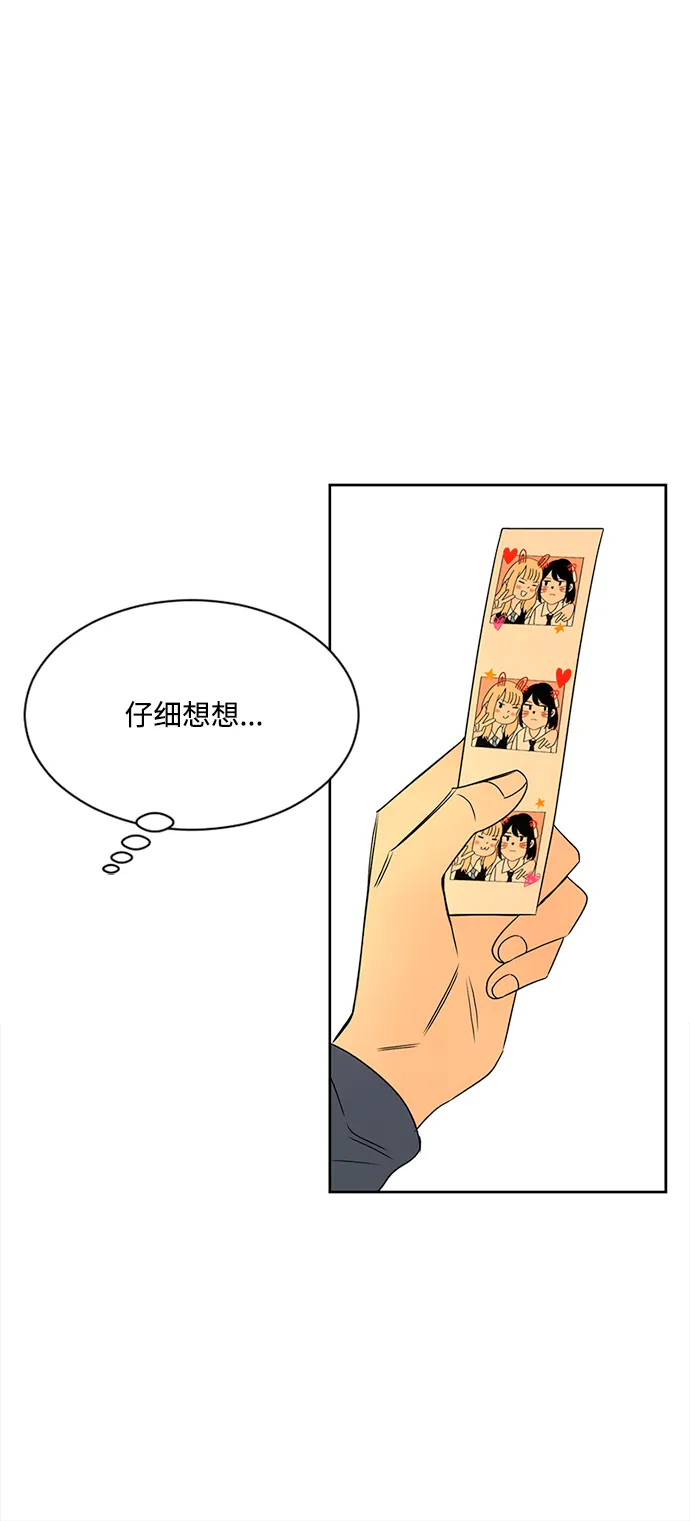 第34话 第72页