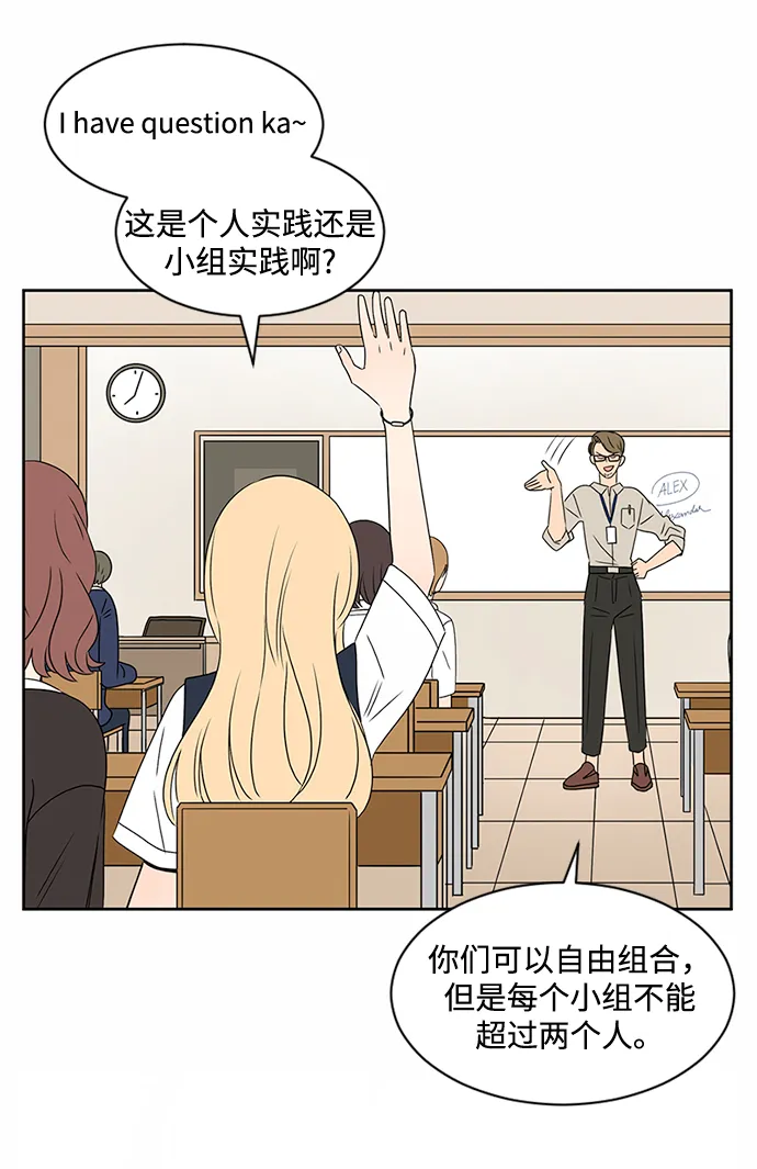 第33话 第7页