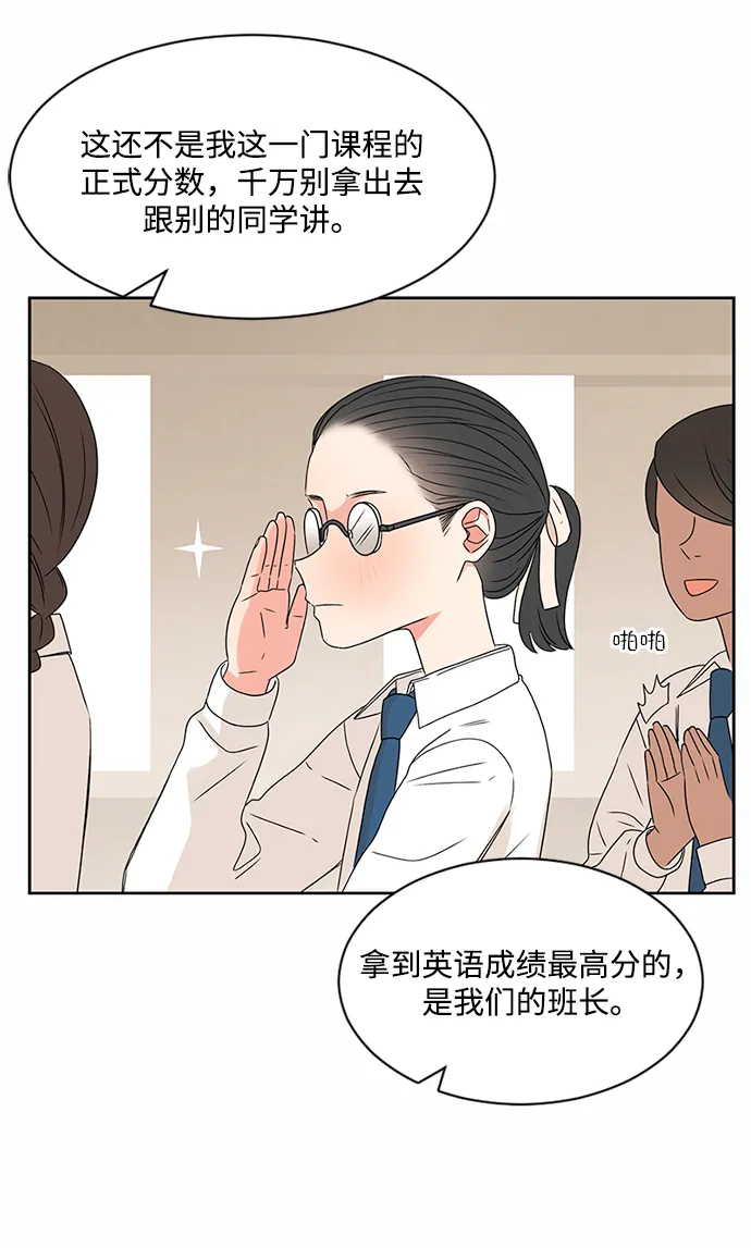 第33话 第12页