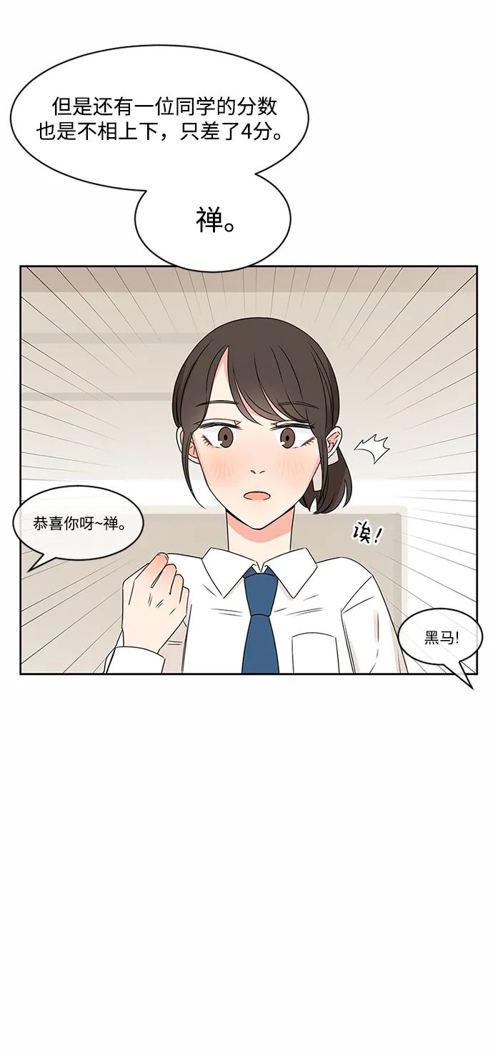 第33话 第13页