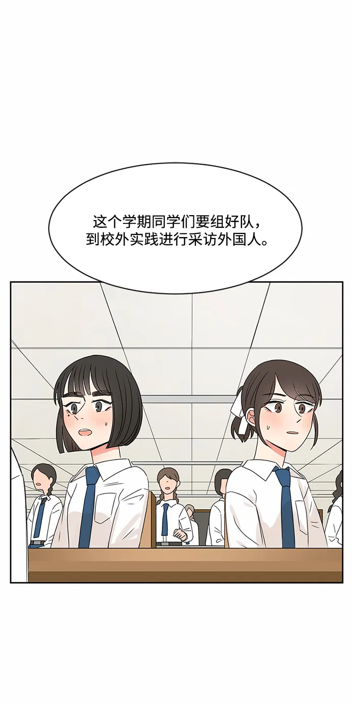 第33话 第16页