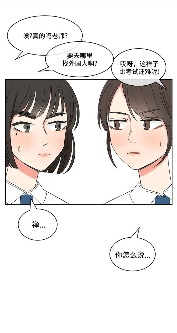 第33话 第17页